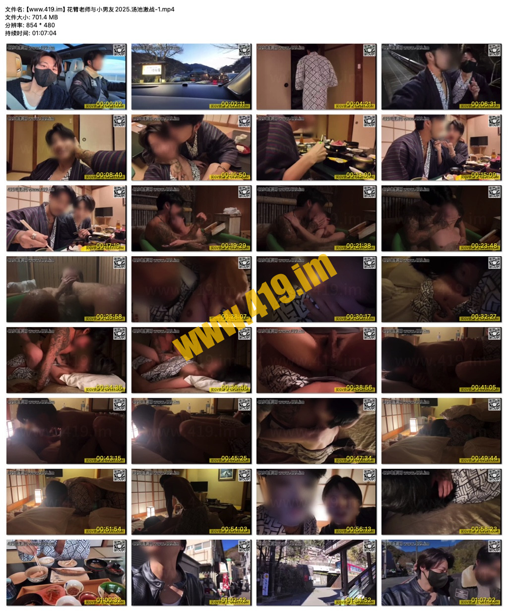 视频截图,查看清晰版请登录VIP