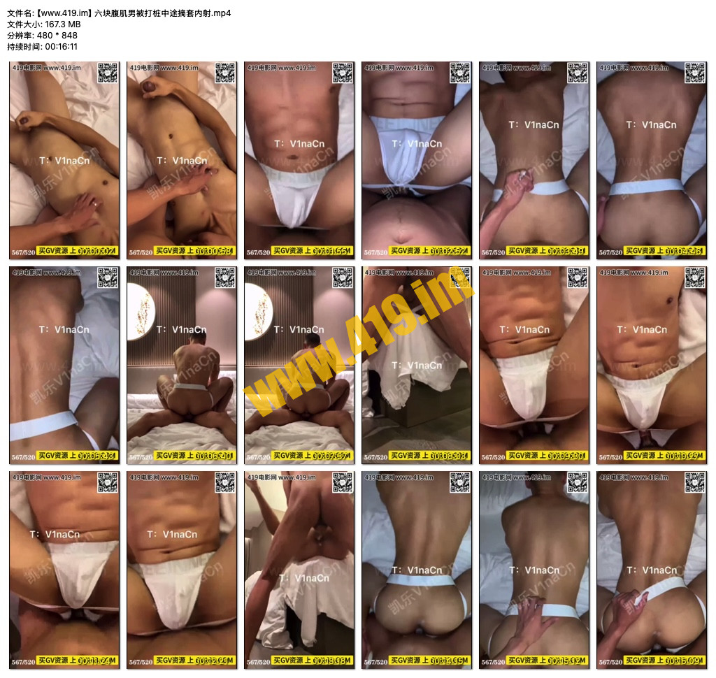 查看清晰版图片请登录VIP